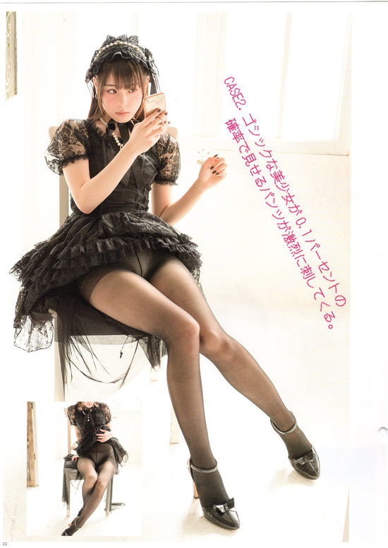 内裤主题姿势集 《パンツ専門ポーズ集》内页