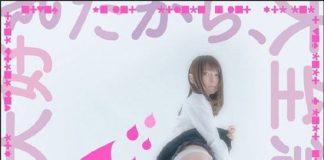 内裤主题姿势集 《パンツ専門ポーズ集》封面