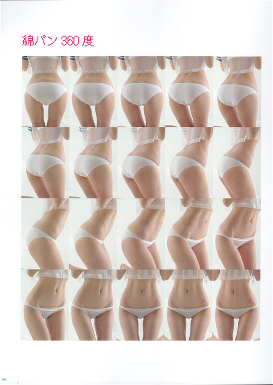 内裤主题姿势集 《パンツ専門ポーズ集》