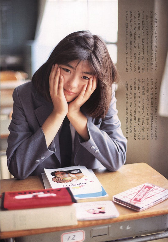 中山忍《16才・夏 女子高生通信》