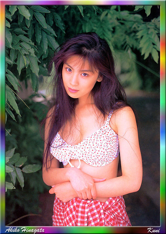 雏形明子 Akiko Hinagata