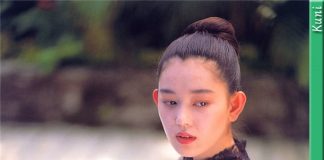 相川惠里 Eri Aikawa