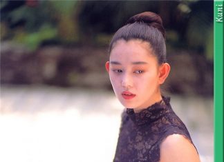 相川惠里 Eri Aikawa