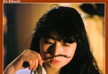 菊池惠理 Eri Kikuchi 写真