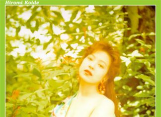 小出広美 Hiromi Koide
