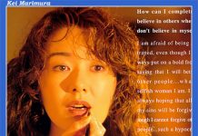 真梨邑惠 Kei Marimura 写真
