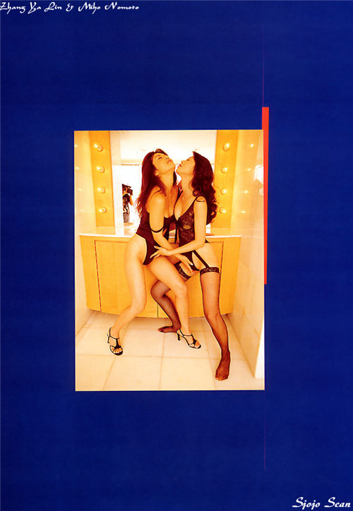 张雅林与野本美穗 Zhang Ya Lin & Miho Nomoto