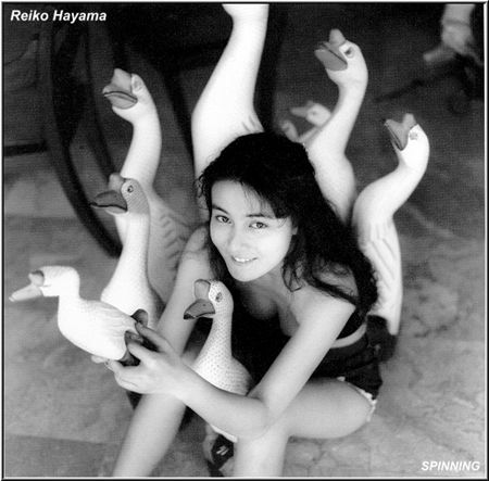 叶山丽子 [NEO WOMAN] 