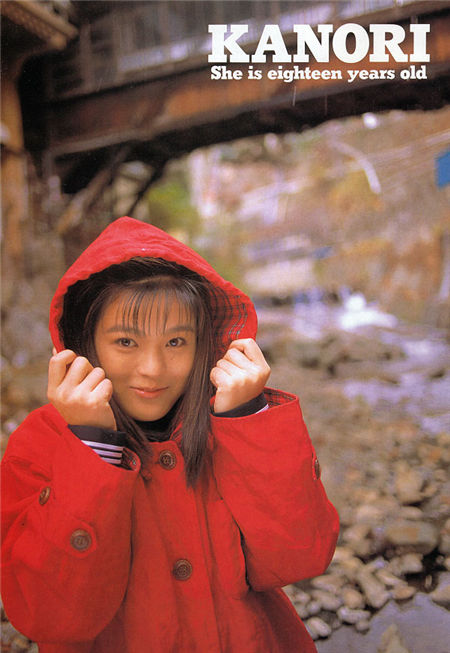 角松かのり(柚木涼香) [KANORI] 封面