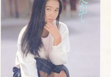 大島理絵写真集 [何処かで]封面