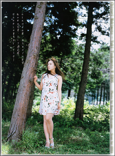 塚本友希 Chiyuki Makimoto