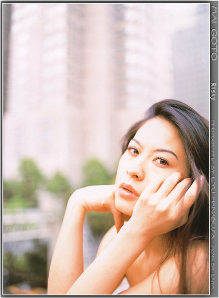 后藤麻衣《Risky》