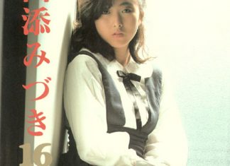 山添みづき [16歳ときめき記念日]封面
