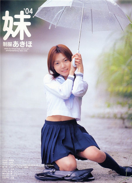 新・制服美少女図鑑'04