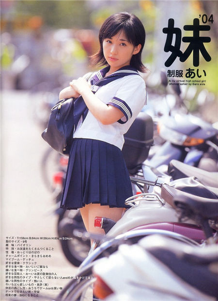 新・制服美少女図鑑'04