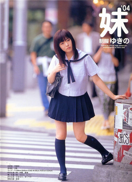 新・制服美少女図鑑'04