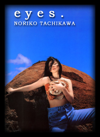 白石瞳-Southern Lights