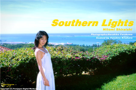 白石瞳-Southern Lights