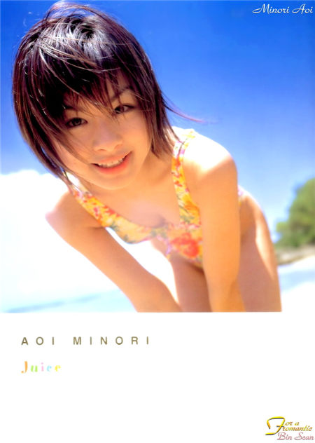 葵实野理 Aoi Minori - Juiee