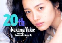 20th―Nakama Yukie 仲間由紀恵 封面