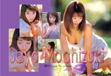 [PureJapan] Karen