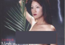 《人体·自然·造型》