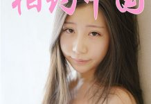 彭芸2016年10月 metcn相约中国写真 彭芸2016年10月 metcn相约中国