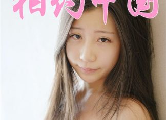 彭芸2016年10月 metcn相约中国