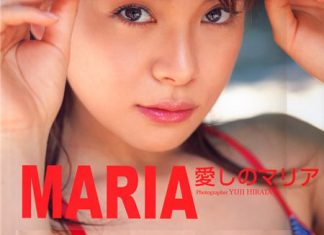 高树玛莉亚写真集 [愛しのマリア] 封面