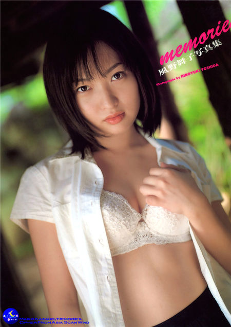 风野舞子写真集《memories 》封面