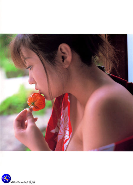深田美穗 Miho Fukada