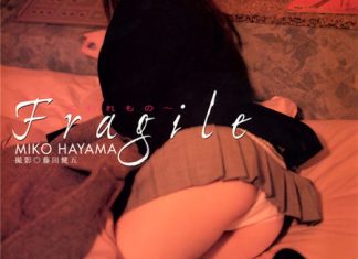 叶山美湖写真集《Fragile》封面