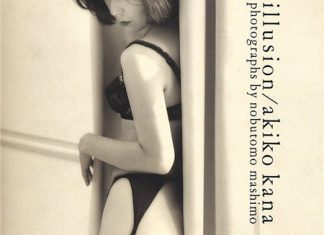 佳那晃子 Akiko Kana - 幻想・イリュージョン 封面