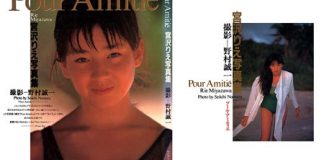宫泽理惠「Pour Amitie」封面