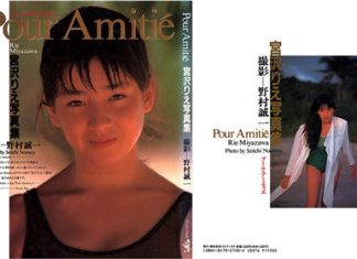 宫泽理惠「Pour Amitie」封面