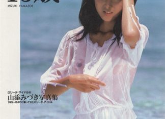 山添みづき 15歳 [ロリータ・アイドル 3]封面
