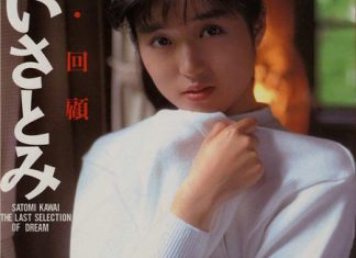 北原美枝(かわいさとみ) [転生・回顧] 封面