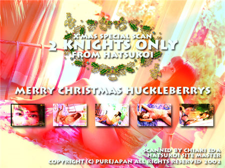 [PureJapan]Hatsukoi写真