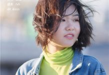 韶姗《Discover beauty 2》 metcn相约中国 韶姗《Discover beauty 2》 metcn相约中国