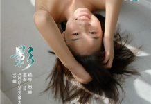 韶姗《影》 metcn相约中国