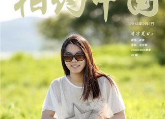 薛婧《清凉夏日2》相约中国metcn