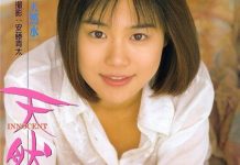 浅见真绪 Mao Asami