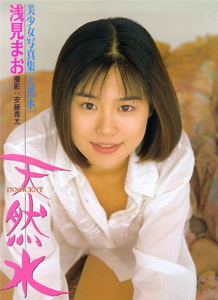 浅见真绪 Mao Asami