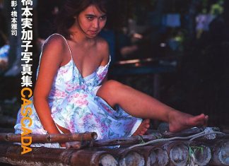 桥本实加子 Mikako Hashimoto