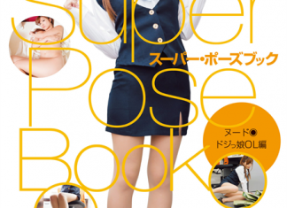 Super pose book