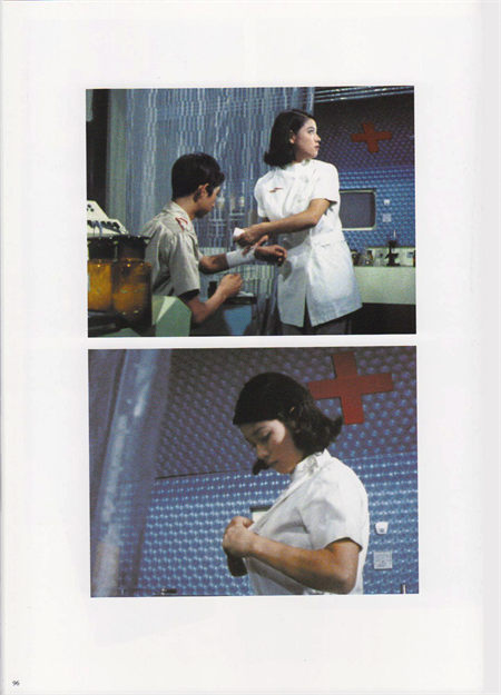 菱见百合子《All of anne》