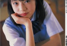2001-07-25 芳賀優里亜写真集 「坂道で歌う少女」