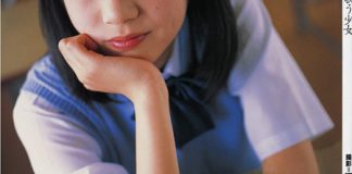 2001-07-25 芳賀優里亜写真集 「坂道で歌う少女」