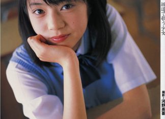 2001-07-25 芳賀優里亜写真集 「坂道で歌う少女」