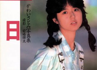 前場輝夫[撮]北原美枝『絵日記』封面